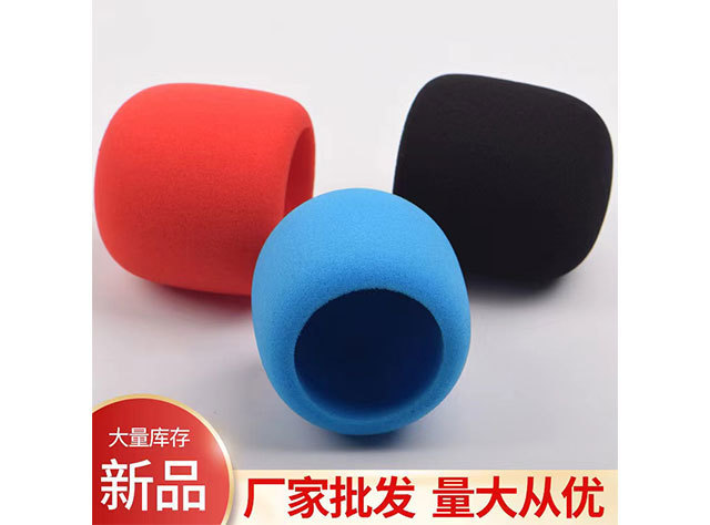 Microphone sponge cover