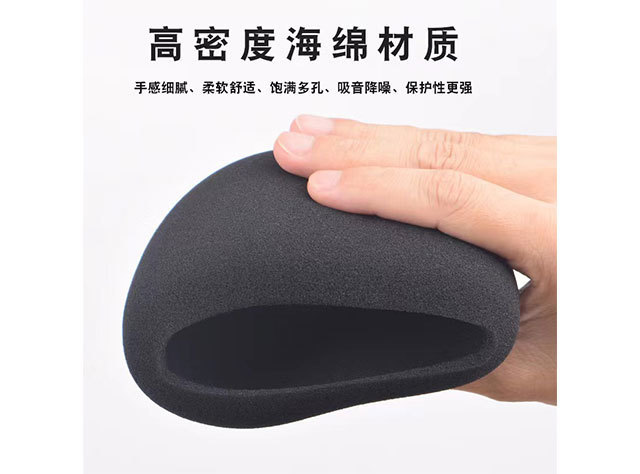 Microphone sponge cover
