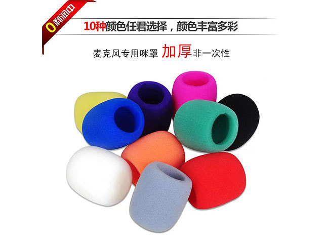 Microphone sponge cover