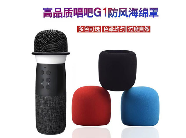 Microphone sponge cover