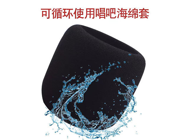 Microphone sponge cover